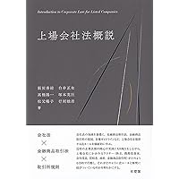 【中古】 コーポレートガバナンスハンドブック/商事法務/中村直人 株式会社 商事法務 | コーポレートガバナンスハンドブック